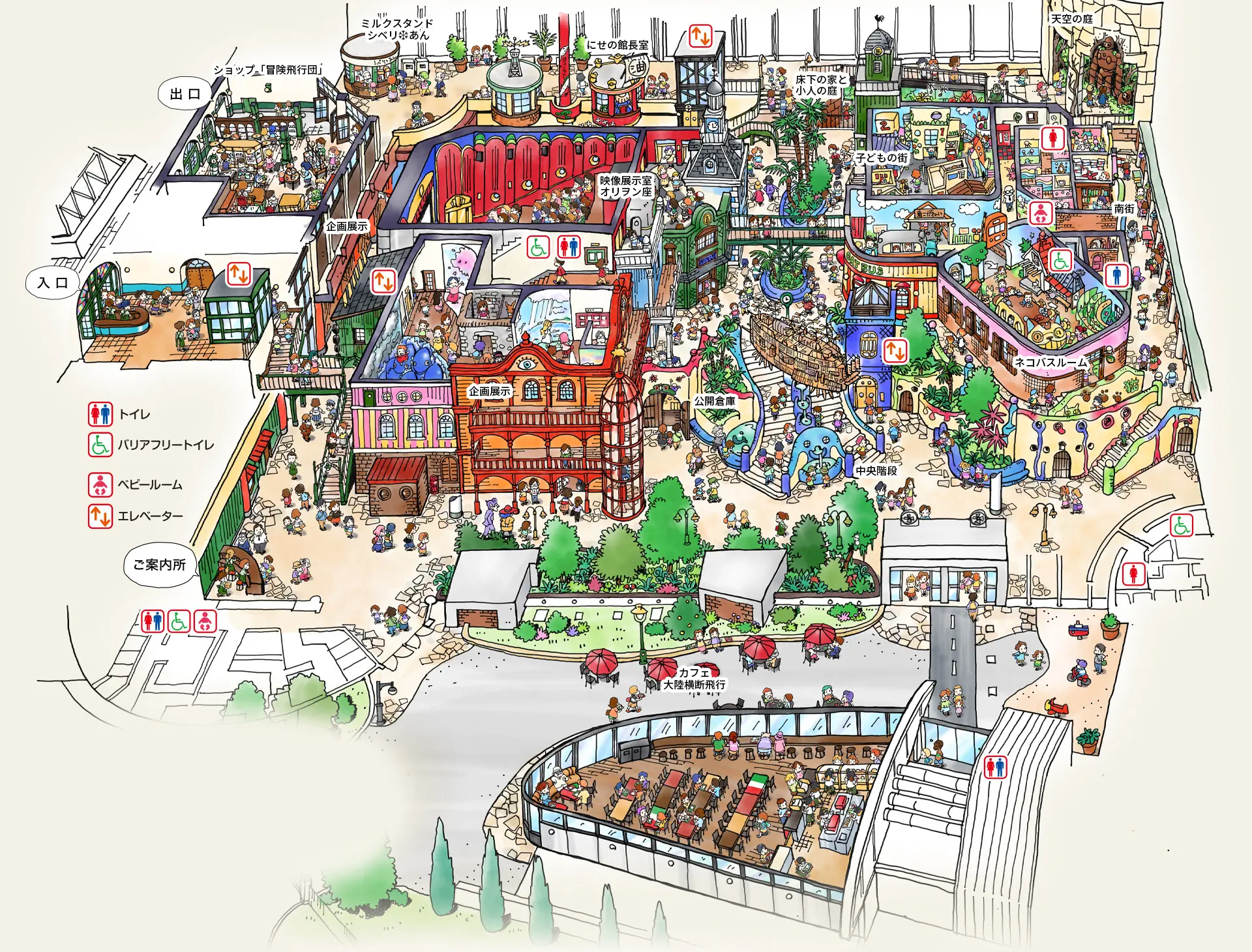 ジブリパーク無料エリアへ行く♪☆ひめ&ひな♡の気まぐれブログ