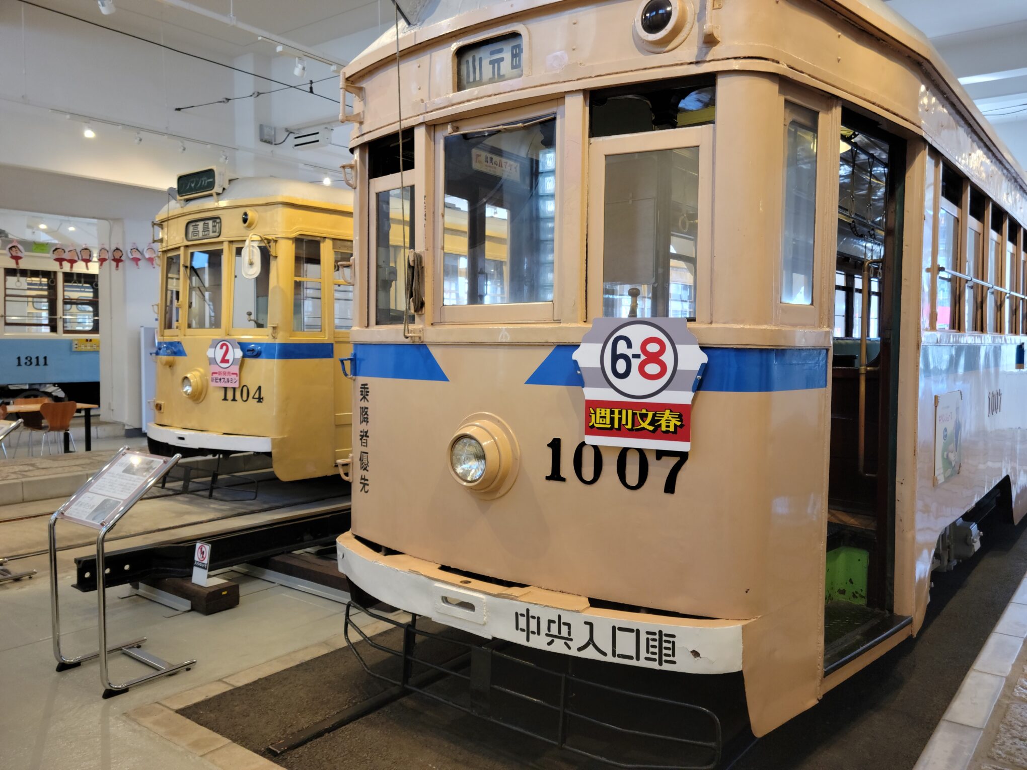 横浜「電車席確保」の裏ワザ封じ 割増運賃「しっかり頂く」不正チェック: J-CAST