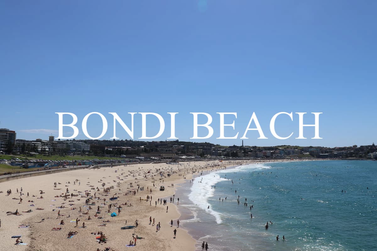 シドニー ボンダイ・ビーチとは？行き方やグルメ情報をご紹介 – skyticket 観光ガイド