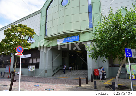 小田急小田原線和泉多摩川駅 ホームメイト