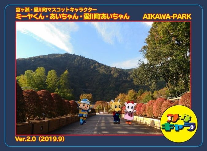 神奈川のテーマパーク・レジャーランドランキングTOP10 - じゃらんnet