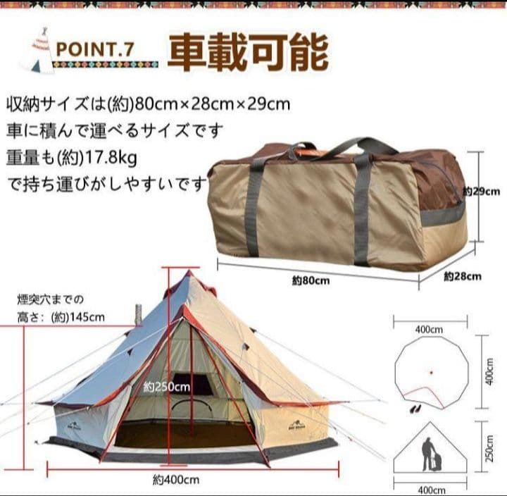 Amazon.co.jp: KingCamp ベルテント 5m