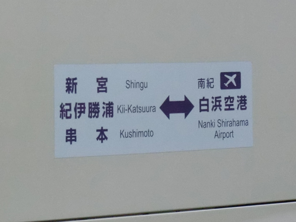 勝山市コミュニティバス 時刻表・バス停留所・運賃等 令和6年10月1日～- 恐竜のまち 勝山市公式ホームページ