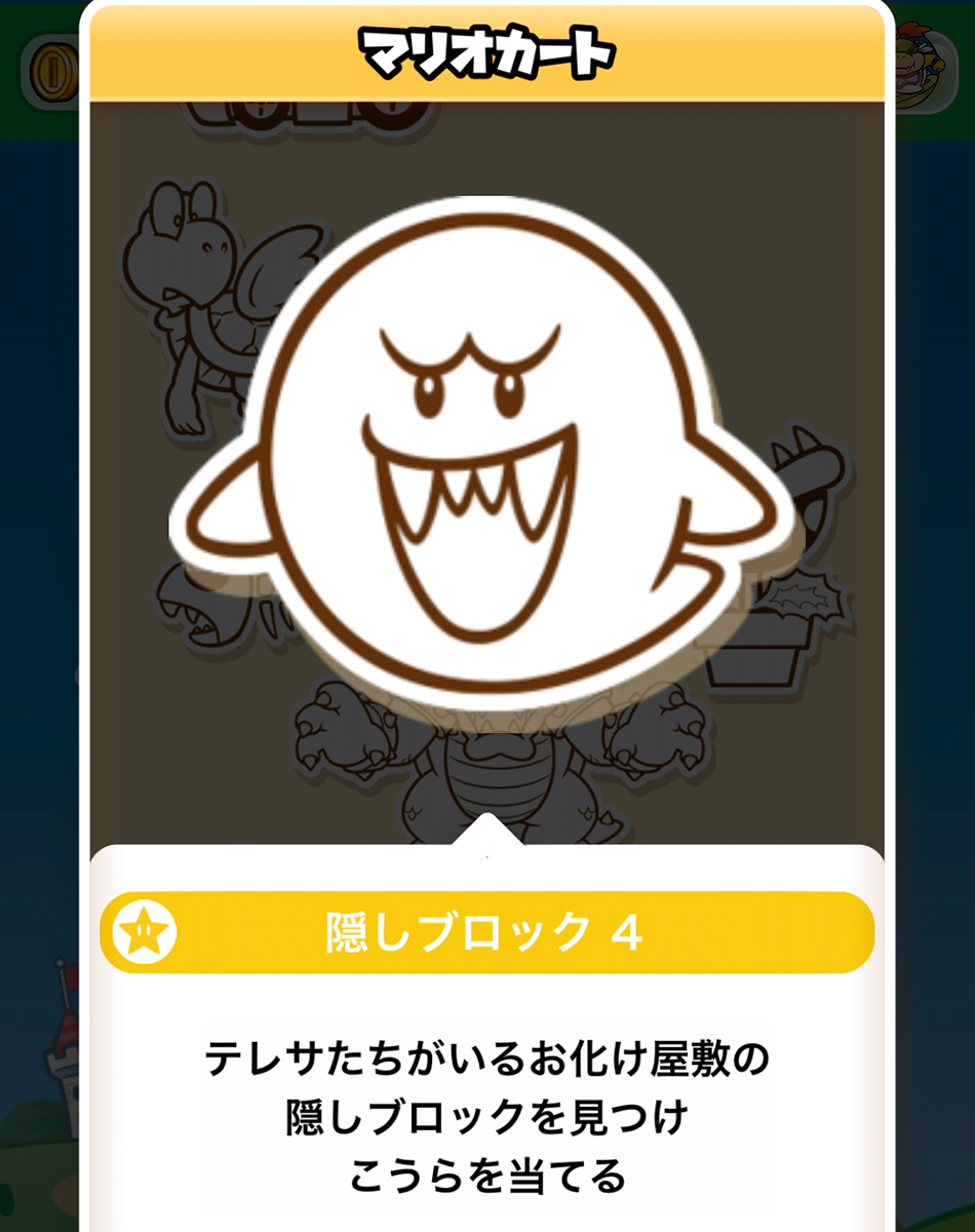 USJ任天堂エリア3周年、「やり込み要素」で常連創出 - 日本経済新聞