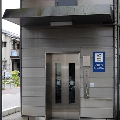 ＪＲ四国 ＜円行寺口駅＞