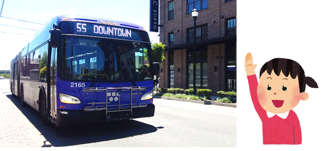 アメリカのスクールバス体験: ～カリフォルニア日記～