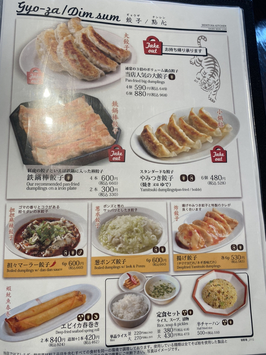 Gong Cha ゴンチャ- ショップガイド -