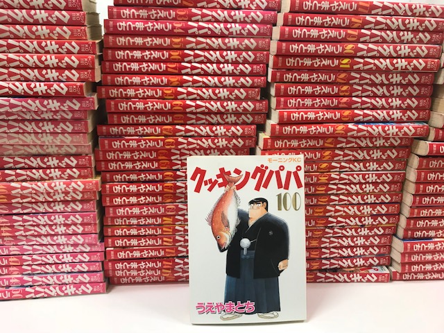 漫画飛行機イラストイラスト素材透過、PNGフリー画像ダウンロード - Pngtree