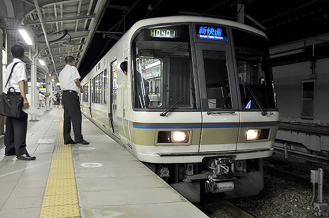 新快速 Ａ 4号 指定席券 -