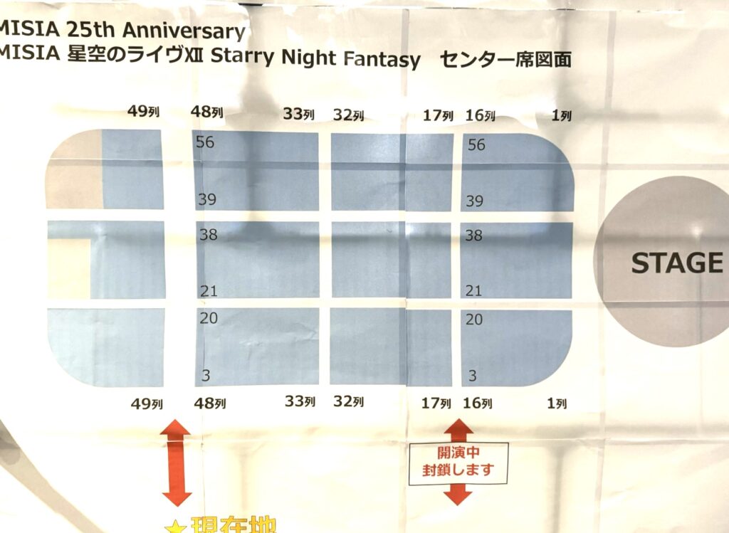 アリーナ席 ゆず・ライブ・ペアチケット 8月2日,横浜アリーナ2枚