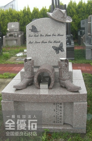 墓石文字のデザイン お墓に刻む文字もコスモ石材なら、専門のデザイナーが作成します