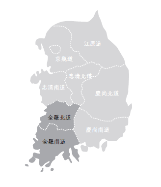 先生おしえて！ 韓国語にも方言はあるんですか？ チョルラド 全羅道 編