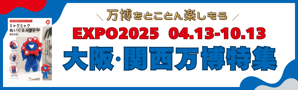 ショート・トリップ - 文芸・小説 森絵都