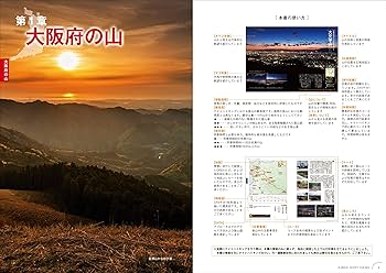 ナイトハイクに挑戦！行ってみて分かったことは、「魅力」でも「怖さ」でもなくYAMA HACK ヤマハック