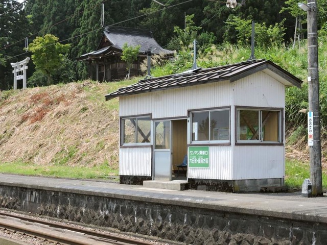 新潟県の鉄道駅紹介・塩沢駅 上越線 : ばけのかわ