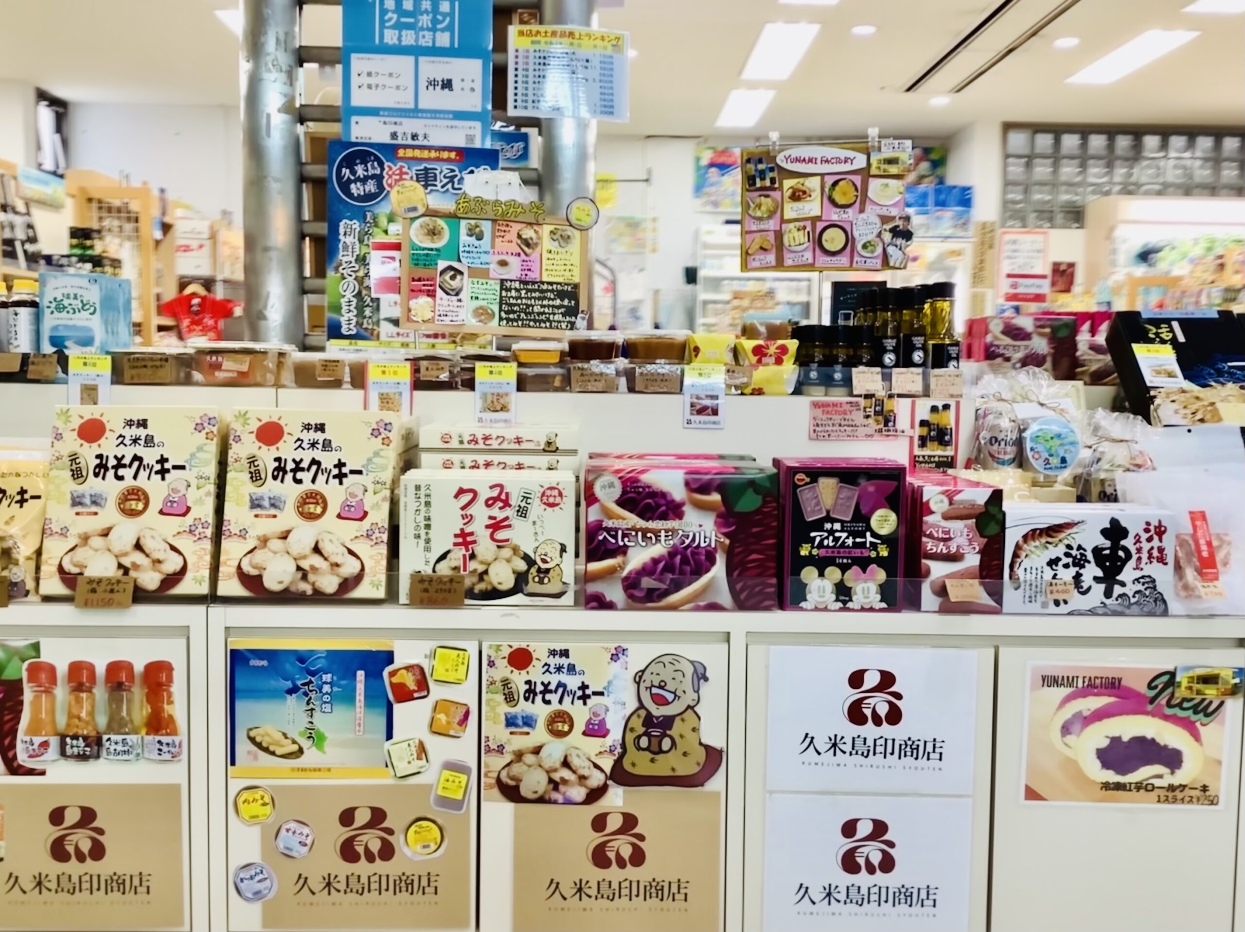 鳥取のお土産おすすめ5選 米子鬼太郎空港で買うなら！松葉がに・鬼太郎グッズ・白うさぎもTABIZINE～人生に旅心を～