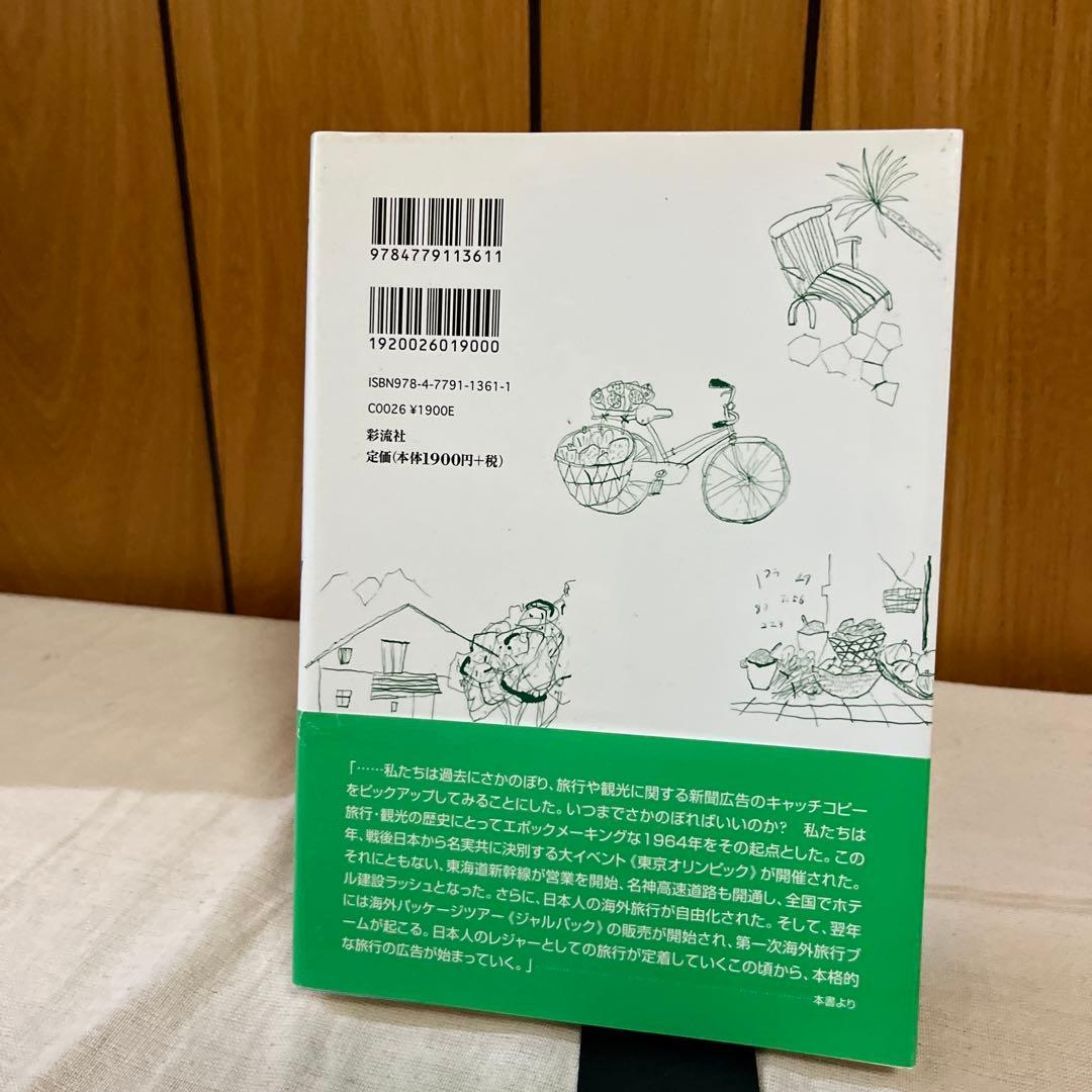 キャッチコピーは「やまあり、やまなし。」「県央ネットやまなし観光エリア」のプロモーション実施県央ネットやまなし広域観光分科会事務局のプレスリリース共同通信PRワイヤ