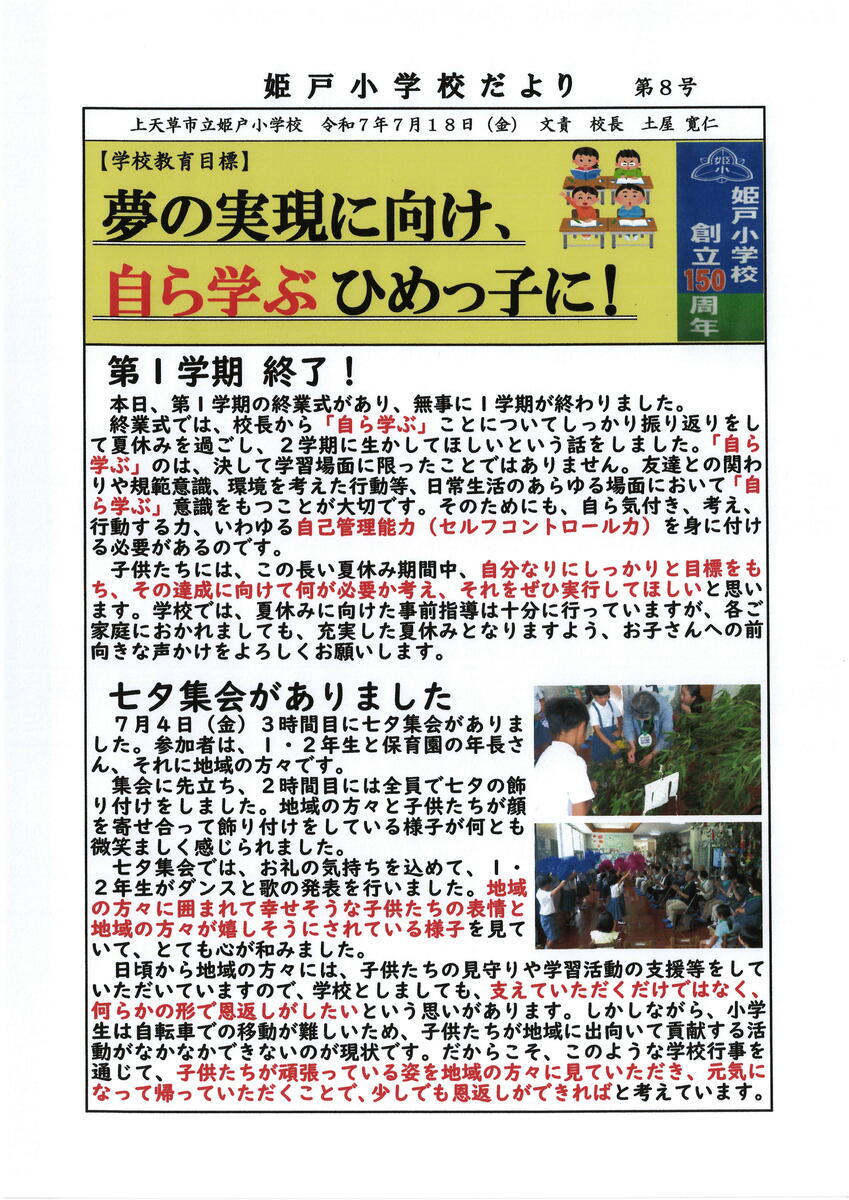 株式会社 儀平屋日本刀剣専門店Wakayama-shi Wakayama