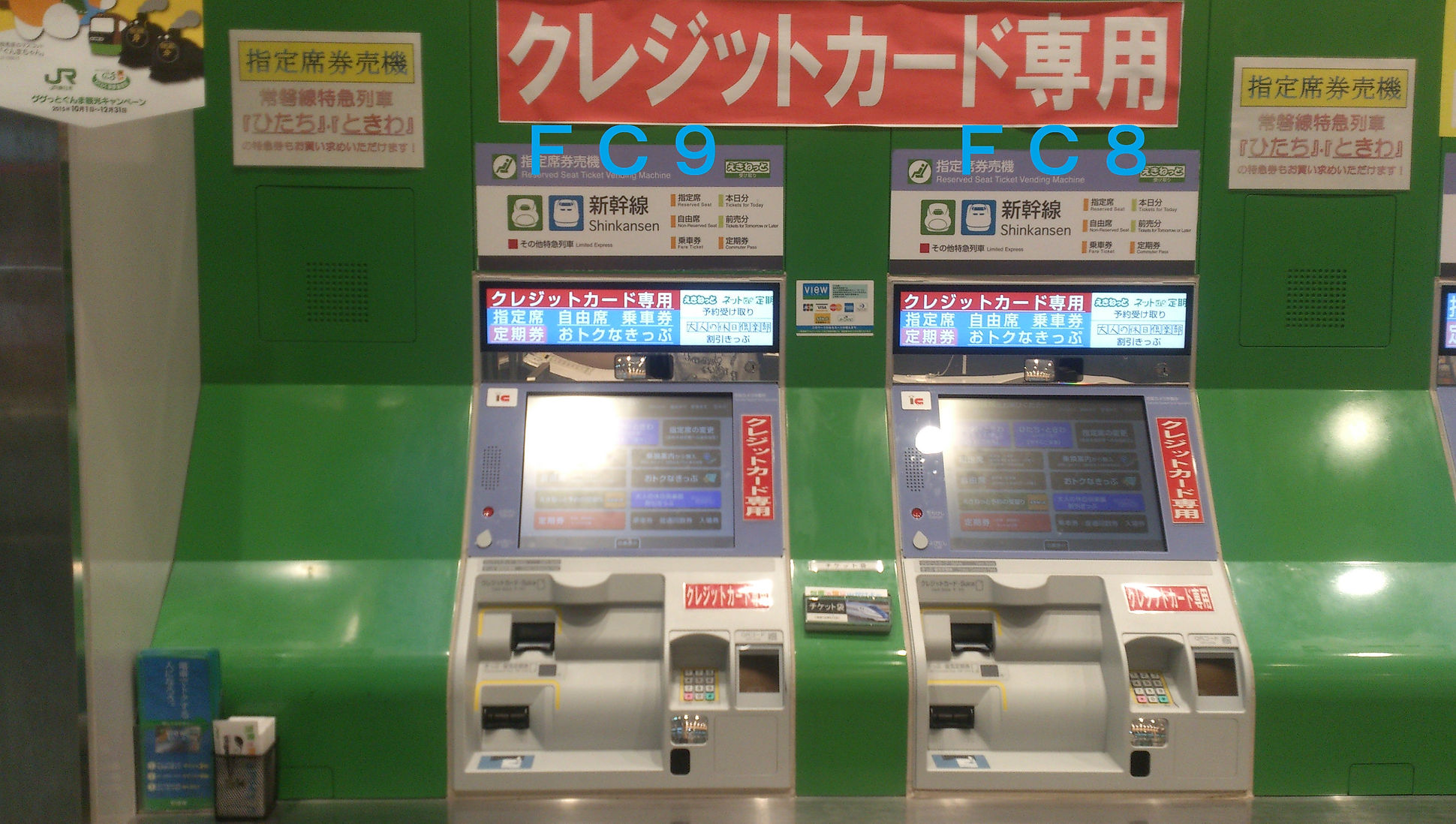 水戸駅 喫煙所 - 駅前喫煙所LaB