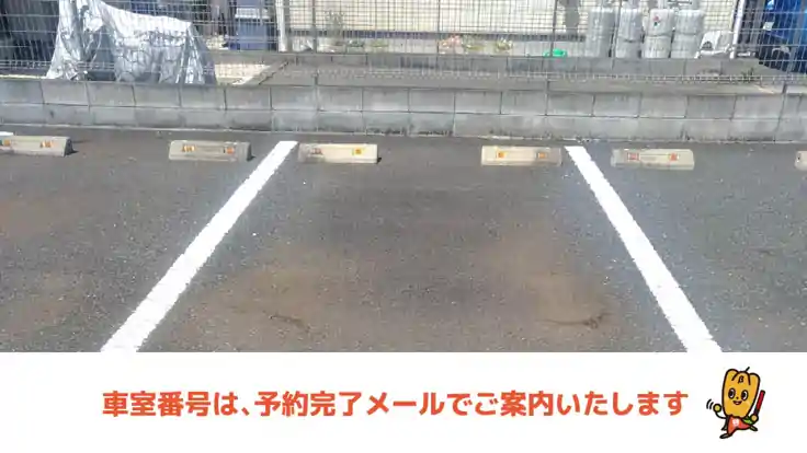 バイク駐輪場 北八王子駅 周辺の予約できるバイク駐車場最大料金