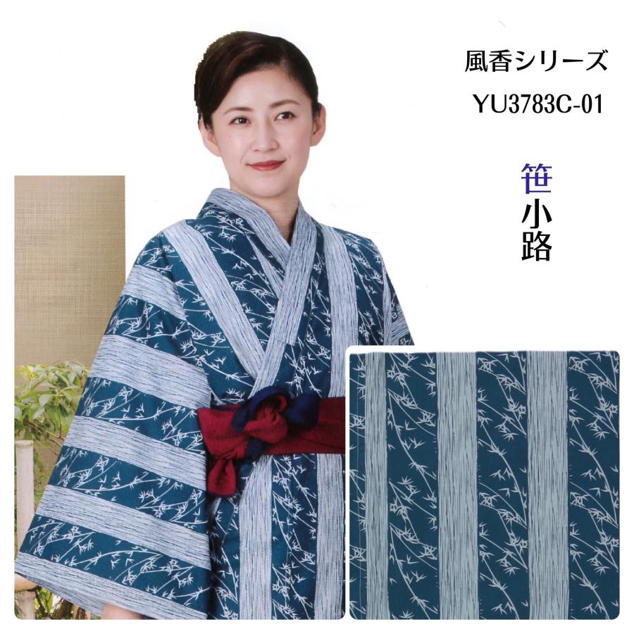 浴衣＆帯 2点セット男女兼用タイプ おしゃれ旅館ゆかたと帯のセット 寝巻き温泉男女兼用ユニセックス浴衣帯色浴衣部屋着旅館浴衣帯