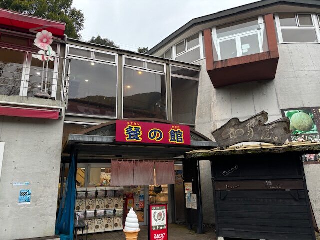 実体験レポ 徳島には平安貴族になれる「旅殿 御所 社乃森