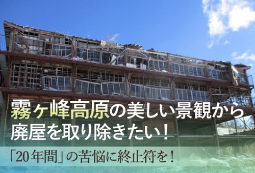 霧ヶ峰高原周辺×人気急上昇の宿 近いペンションYahoo!トラベル