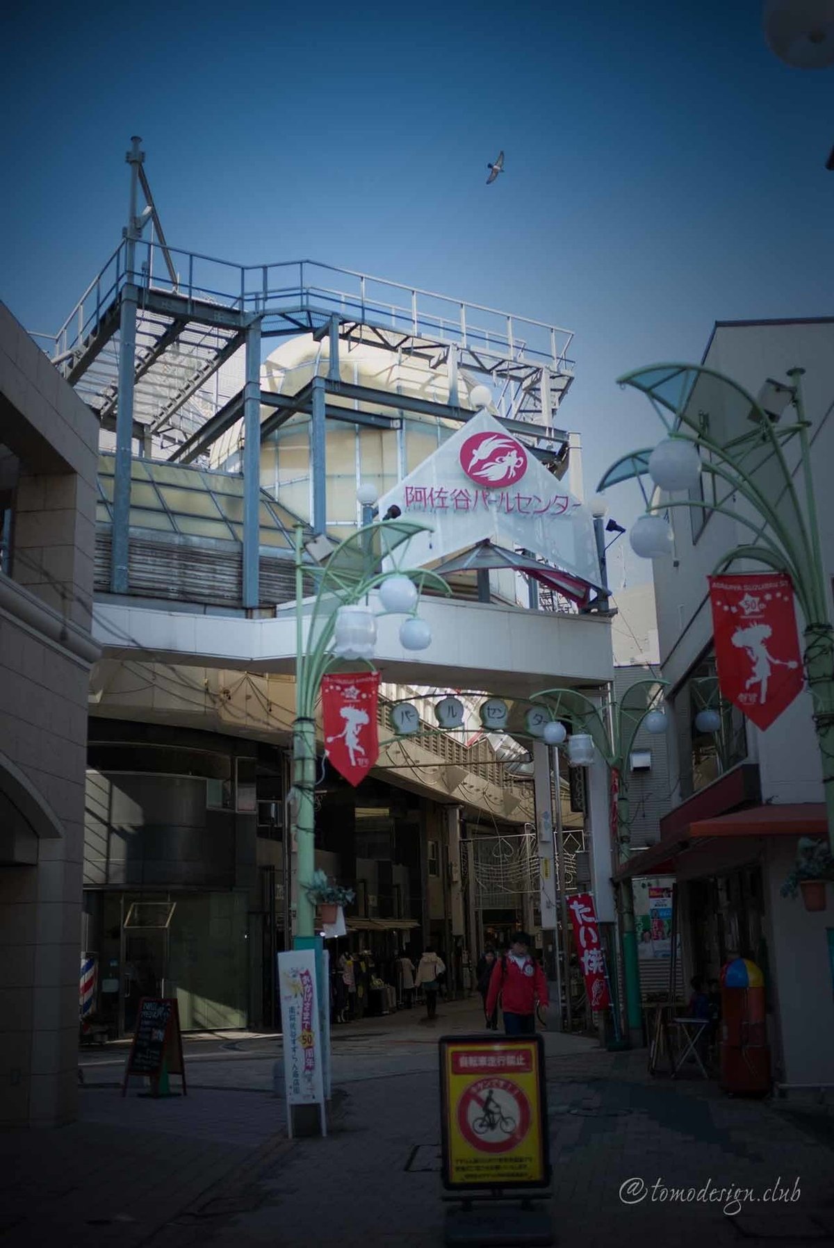 東京ローカルを体験。阿佐ヶ谷パールセンターの魅力DiGJAPAN