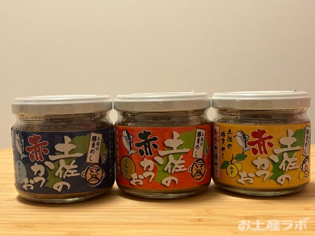 高知駅のお土産ランキング10選。柚子のお菓子や芋けんぴも！人気のお土産屋さんもご紹介 - おみとら
