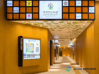 交通案内 - 埼玉県女性キャリアセンタ