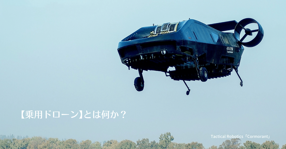 産業用ドローン最新トレンドと導入ポイント用途別おすすめ機種も紹介 – Drosatsu