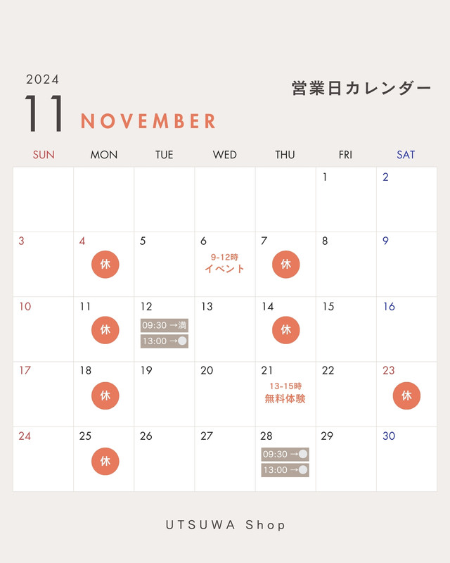 大切な記念日をストーリーにシェアしたい！それならカレンダーをスクショ加工するのがおすすめです - isuta イスタ-私の“好き”にウソをつかない