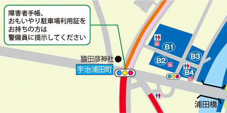 月讀宮 - Wikipedia