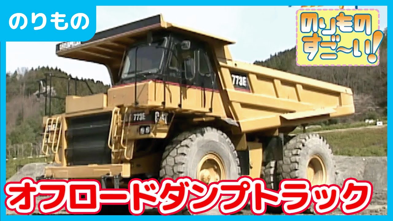 楽天市場 おもちゃ ラジコン購入特典付京商 コマツ ダンプ