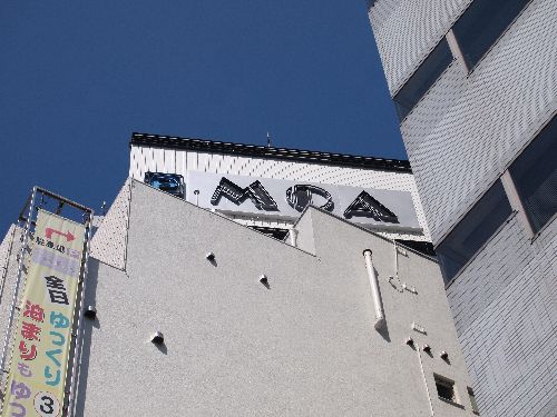HOTEL MOAモア の部屋情報神奈川県 川崎市川崎区ハッピーホテル