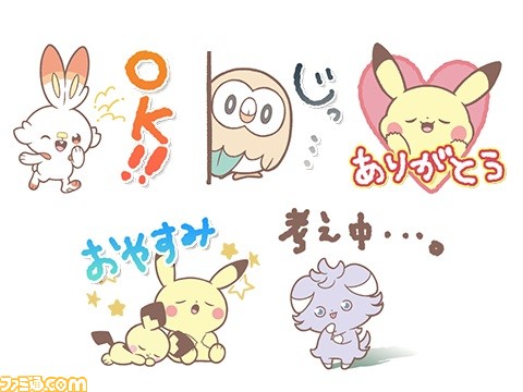 ポケピース ピースな敬語編 -