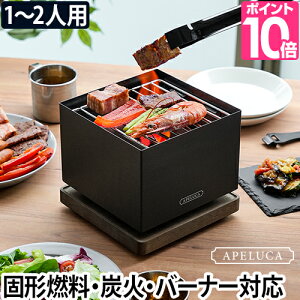 自宅でBBQ🌈おすすめBBQグッズ紹介