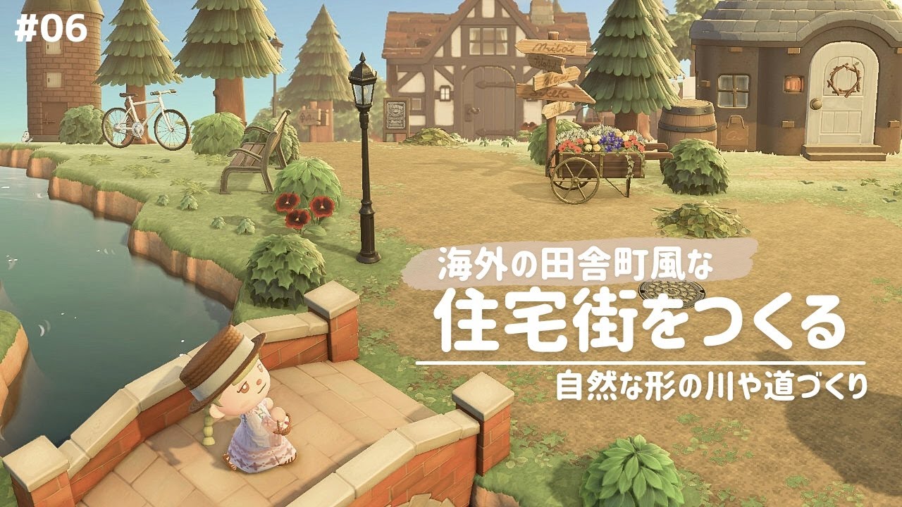秋の住宅街とお城が見渡せる展望エリア🍁 本日19時にYouTube投稿予定です🫶 .あつ森あつまれどうぶつの森acnhanimalcrossing