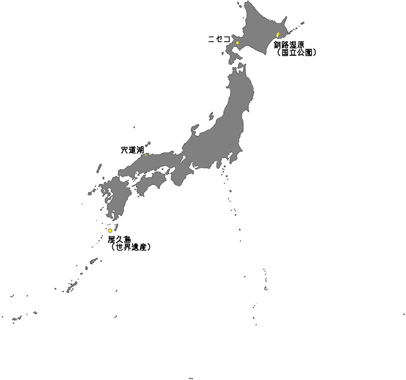 屋久島地図 – 南西旅行開発株式会社