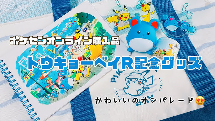 ポケセン ポケモンセンタートウキョーベイ訪問！ 2022.9.17