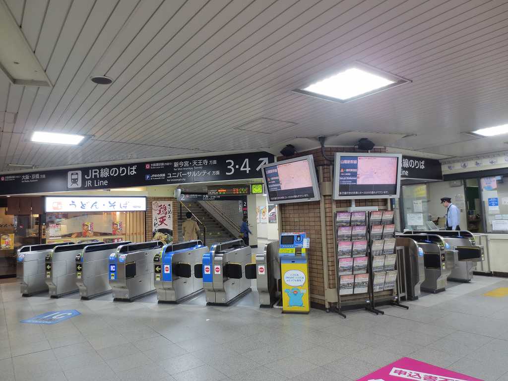 撮影地メモ：西九条駅 JR