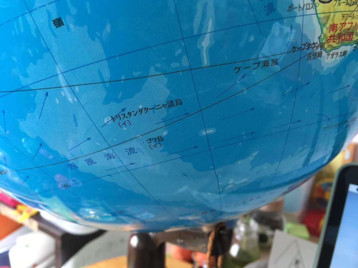 地球上で最も隔絶された有人島を探索する