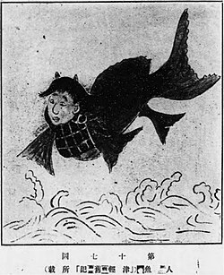 ブルガリアのローレライ？ブラダヤ川で「美人の人魚」が打ち上がった！追記 - 理想国家日本の条件 自立国家日本