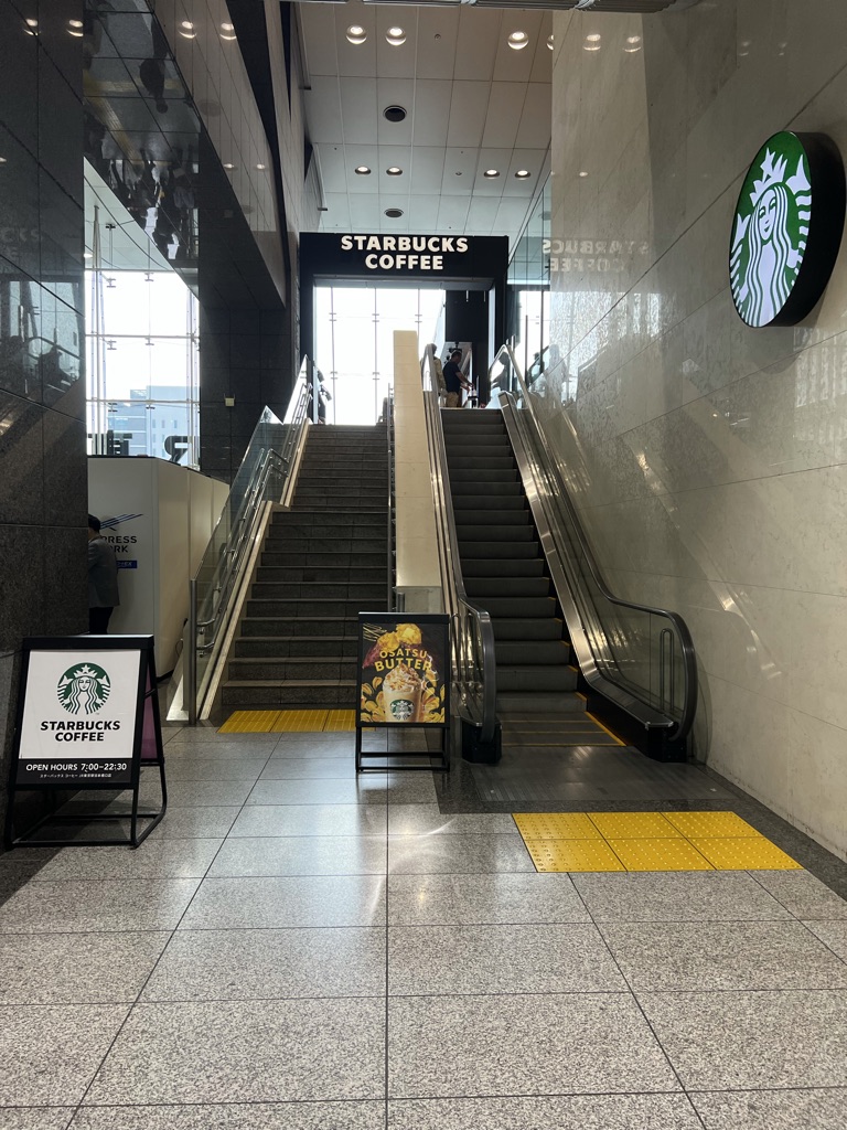 2023最新 東京駅のスタバ改札外・改札内別まとめ！営業時間や行き方など特徴紹介Shine in everyday