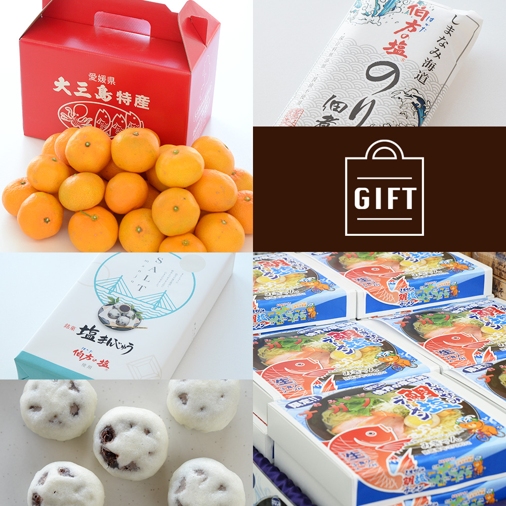 直売所 さいさいきて屋 クチコミ・アクセス・営業時間今治 フォートラベル