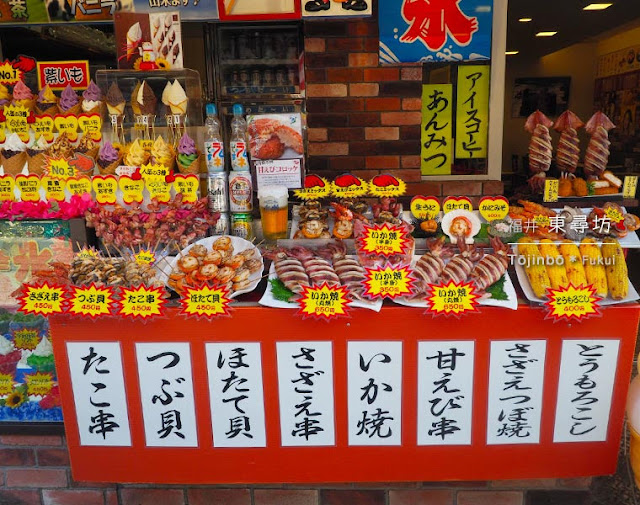 東尋坊商店街 福井県坂井市 の写真素材106015787- PIXTA