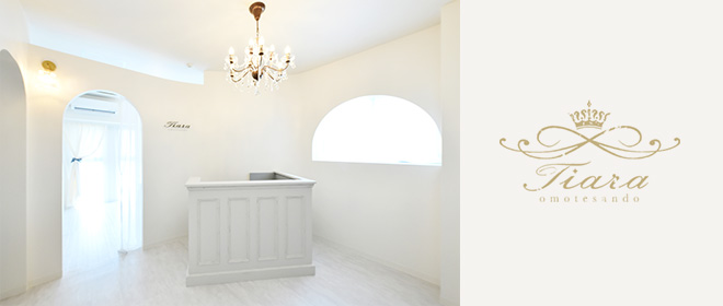 青山CUBE 青山・表参道 港区貸事務所・賃貸オフィスは貸事務所ドットコム東京