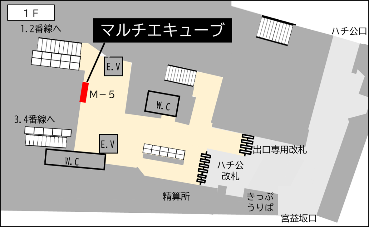 2025年 渋谷ヒカリエの荷物預かり所空き状況＆コインロッカーまとめ - ecbo
