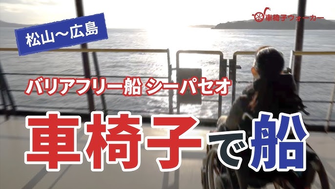 琵琶湖観光船 オーミマリン時をつなぐ、千年の道しるべ。 人の祈りと願いを運び、