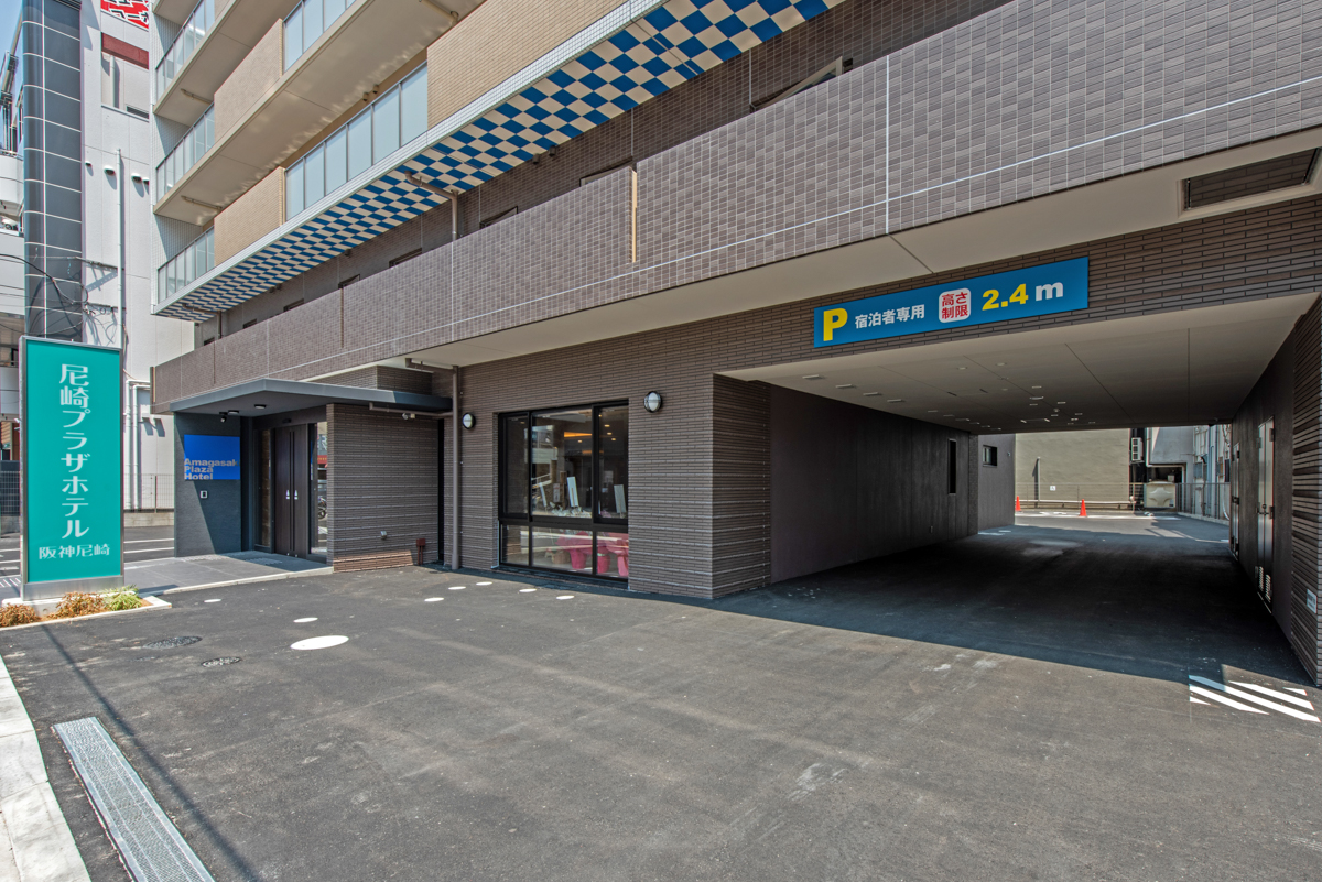 公式最安 尼崎プラザホテル阪神尼崎 - 尼崎ビジネスホテル